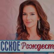 Бабочка Елена Север