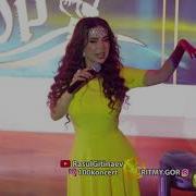05 Азарина Мама