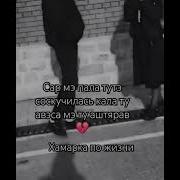 Мэ Тут Люблю