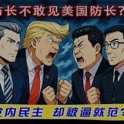 怀特观点