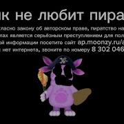 Moonzy Anti Piracy Screen