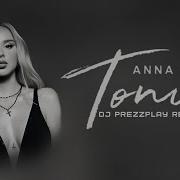 Топит Asti Remix