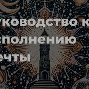 Флоренс Шинн