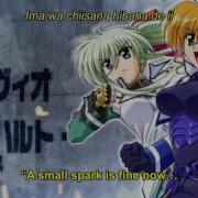Magical Girl Lyrical Nanoha A S Portable The Gears Of Destiny