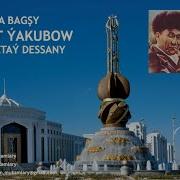 Turkmen Dessanlary