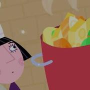Ben And Holly Arabic
