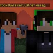 Кампот Дрог Вова