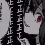 U Got That Yandere Voice Loli Cover