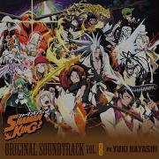 Shaman King Spirit Of Sword Ost