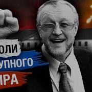 Вне Закона