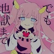 マザーズデイズ 歌ってみた