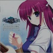Soles Of My Shoes Grisaia