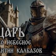 Фельдъегерь Книга 5