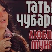 Песня Мужу На 30 Лет От Жены