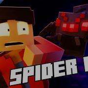 Spider Rap