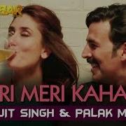 Teri Meri Kahani Karaoke
