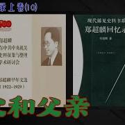 优声美书中共笑话