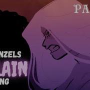 Rapunzel Villain Song Part 2