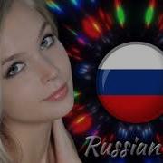 Marco Bardi Russian Girl Extended Vocal Ussr Mix 2019