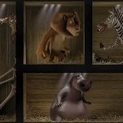 Мадагаскар 2005 Меня Нельзя Ящик