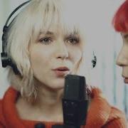 Monalisa Twins I Ll Follow The Sun