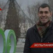Погода Тнв Планета 2020