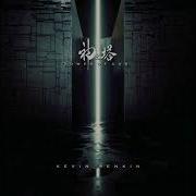 Tower Of God Chamber