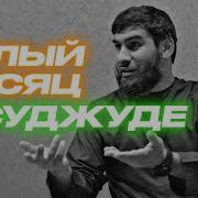 Мухаммад Абу Усама