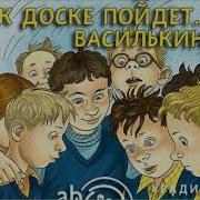Василькин Все Серии Подряд