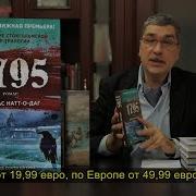 Нежный Взгляд Волчицы Замок Без Ключа Бушков