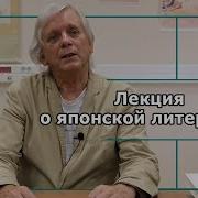 Мазурик Виктор Петрович