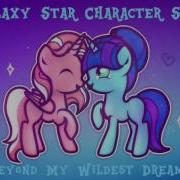 Mlp Galaxy Star