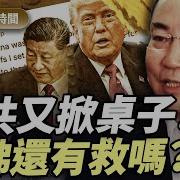 我所认识的毛泽东