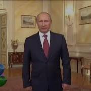 Поздравление С Днём Рождения Для Игоря От Путина