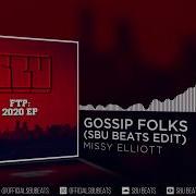 Sbu Missy Elliott Tribute Mix