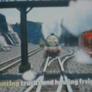 Thomas Credits Pbs
