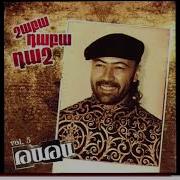 Anna Anna Sirun Anna Tatu