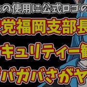 オリジナル楽曲 Tiktok Japan