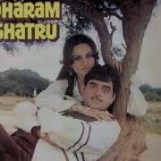 Dharam Shatru 1988 Songs