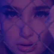 Kim Petras Clarity