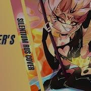 Monster S Ball Rus Cover Silentium