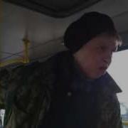 Кстати Пошёл Нахцй