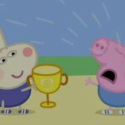 Peppa Pig Sports Day Game Tug Of War