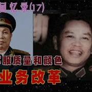 优声美书邱会作17