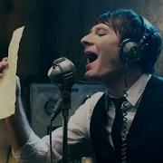 Owl City To The Sky Official Video