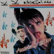 Americana Show Hakiki Bokra Leena