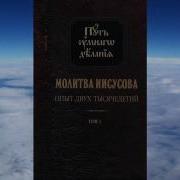 Николай Новиков Ч1
