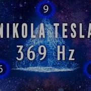 369 Hz Meditation