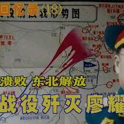 优声美书李作鹏回忆录18