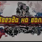 Александр Бушков Вперед В Прошлое Возвращение Пираньи 2